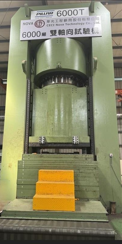 品質控管-試驗設備